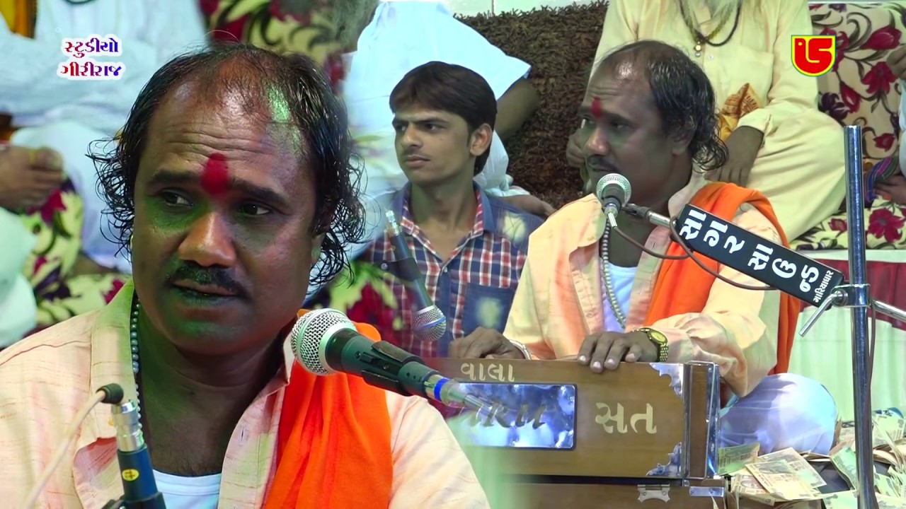 05-Thansa-2017-Live Santwani || Ramdas Gondaliya || Sadguru Chran Ma Mare Sadaye Diwali
