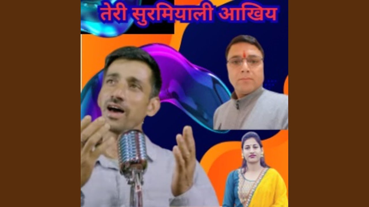 Teri Surmiyali Aakhiye (with Pareema Rana)
