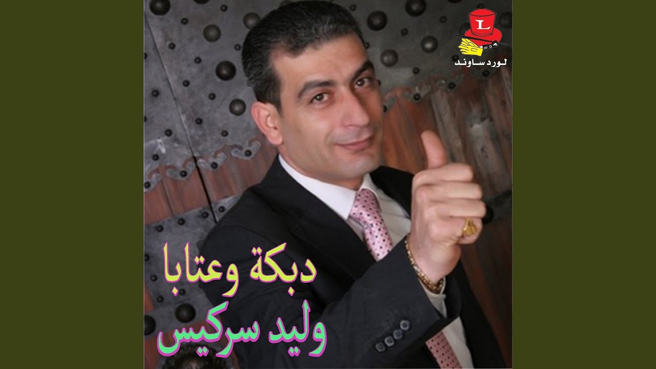 Amhar Sayad