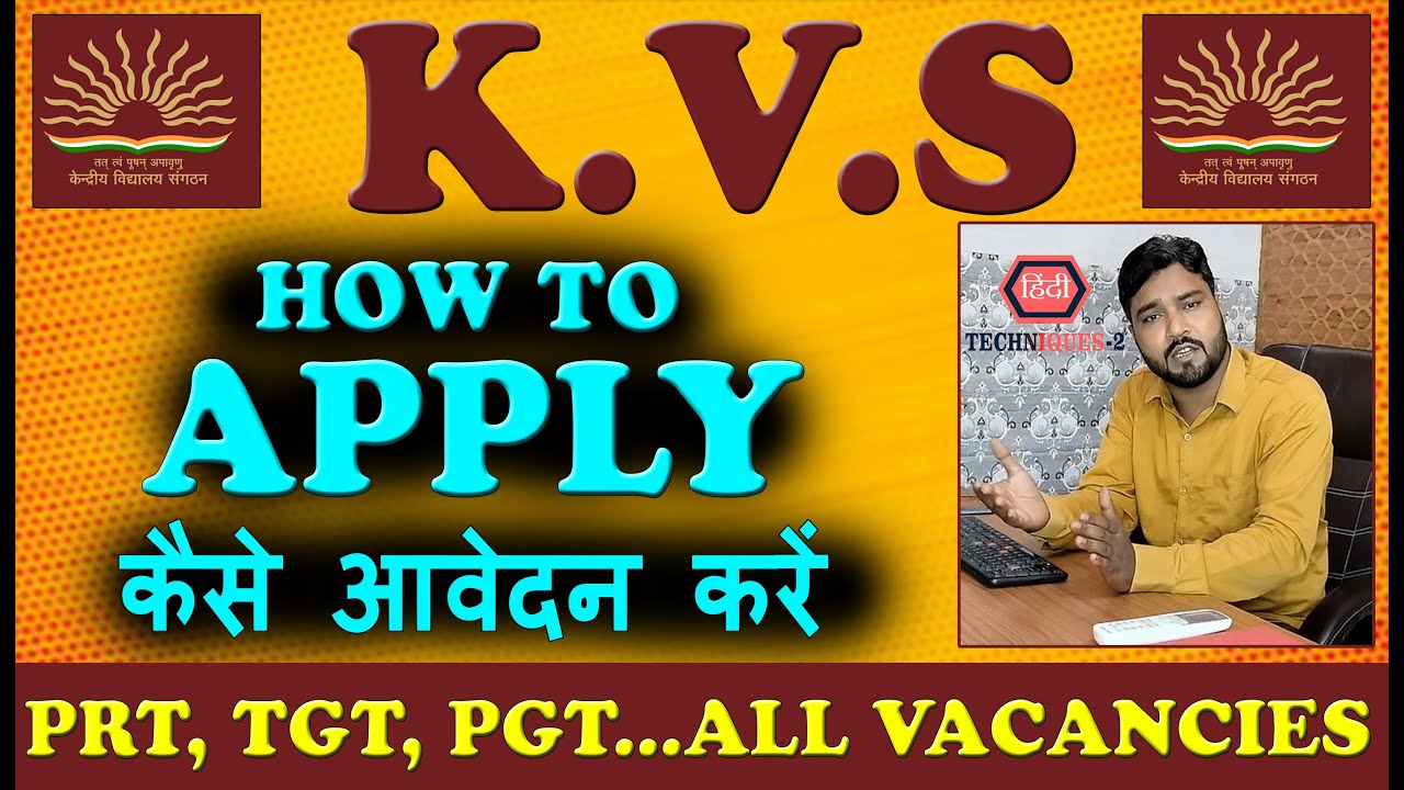 how to apply kvs teacher recruitment online | kvs vacancy form kaise bhare