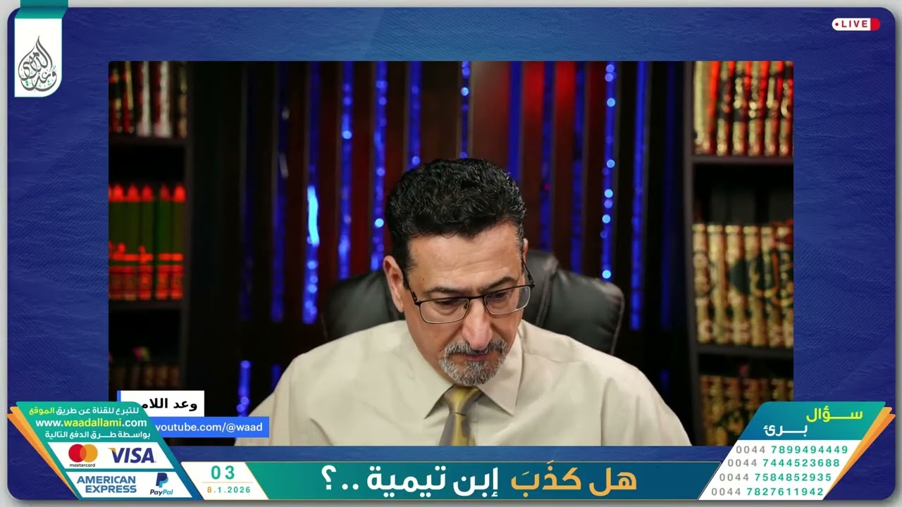 عذر أقبح من ذنب أبو صفوان يبرر شتم الصحابة لعلي ع بأنه مزاح وتكبر رد ناري