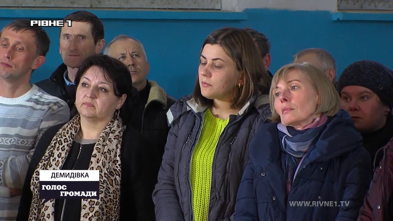 Що вдалося зробити за п'ять місяців у Демидівській ОТГ?