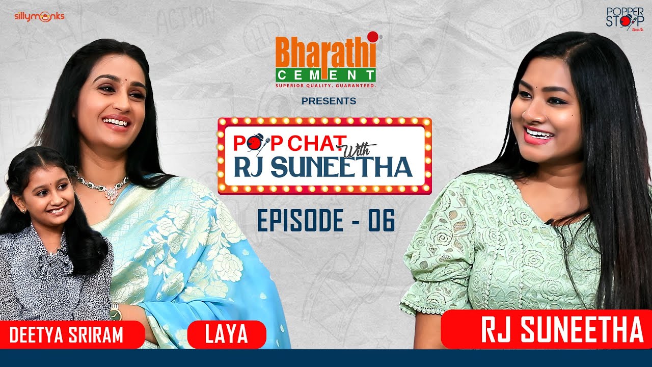 Actress #Laya Returns with #Thammudu | Exclusive Interview | Pop Chat with RJ Suneetha
