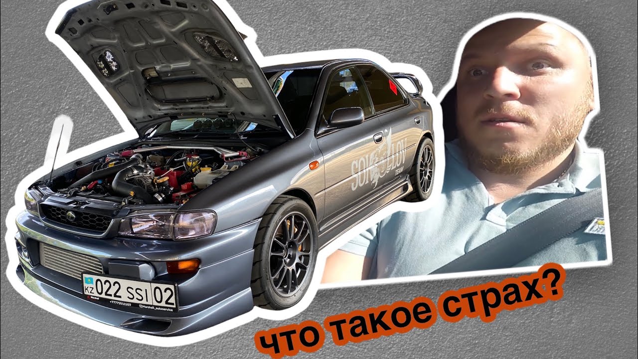Обзор Subaru WRX STI GC8 | Дикая пуля на 800+ сил
