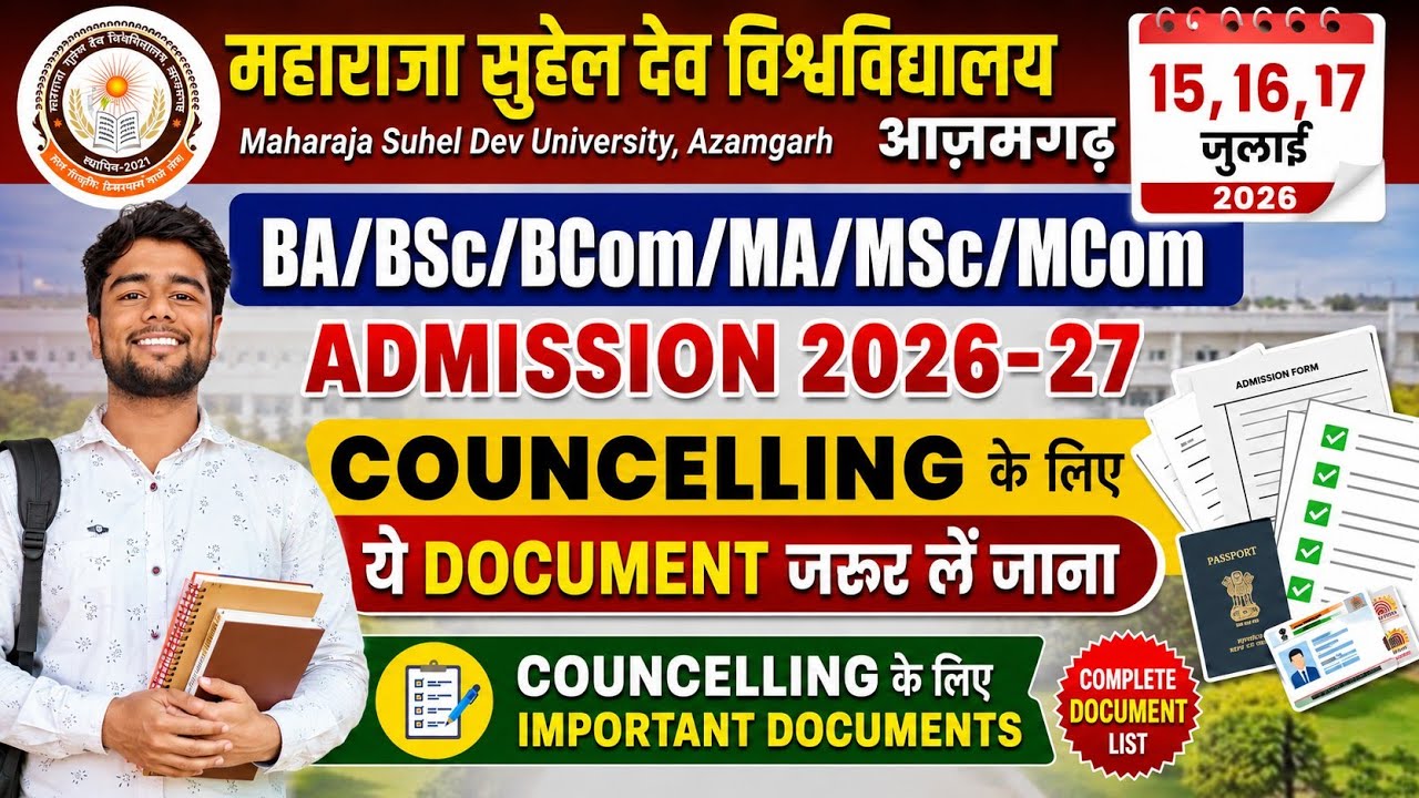 ba/bsc/bcom/ma/msc/mcom admission 2026-27 | counselling ke liye ye documents zarur le jana | msdu