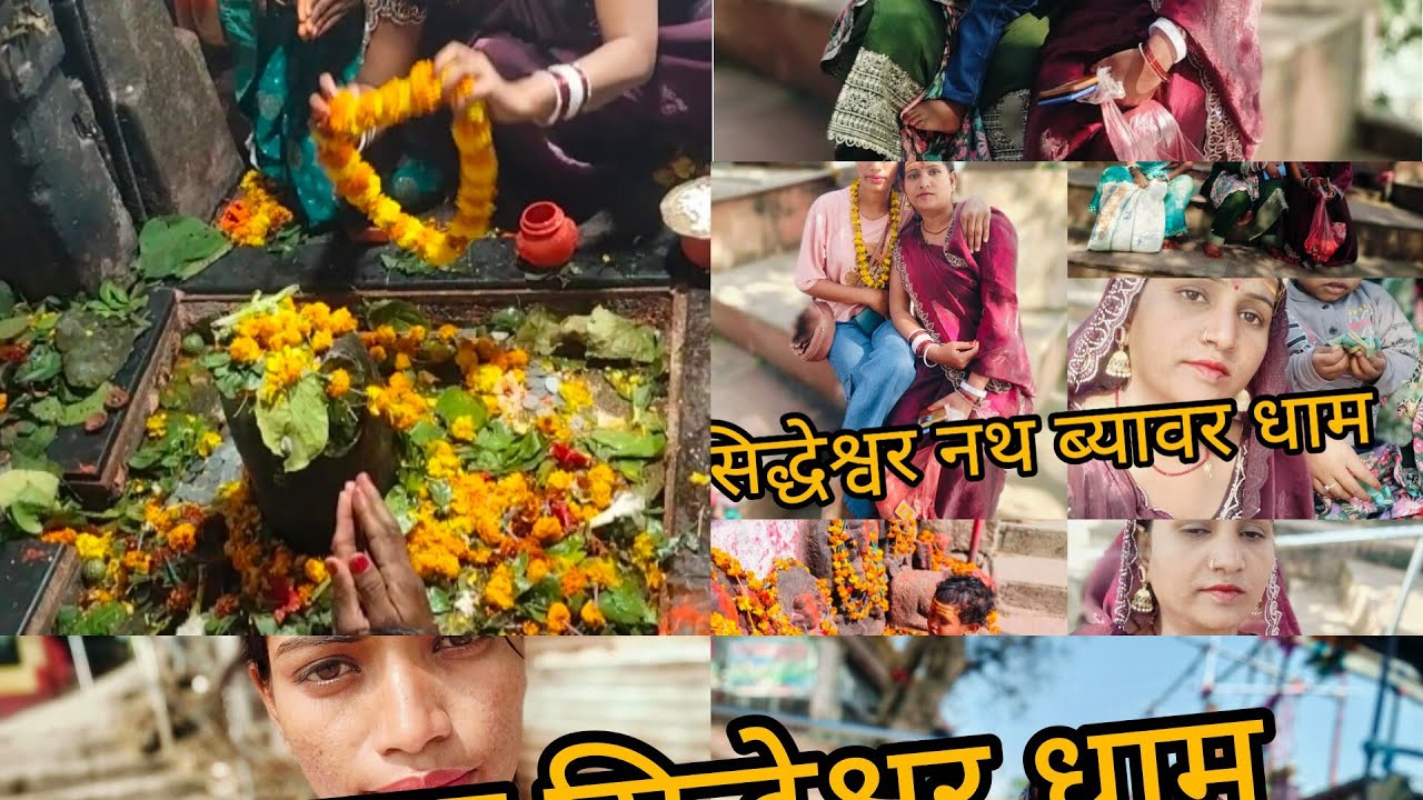 एक नई ब्लॉक a 1_#training video Baba #siddheshwar dham #बाबा सिद्धेश्वर धाम बराबर#