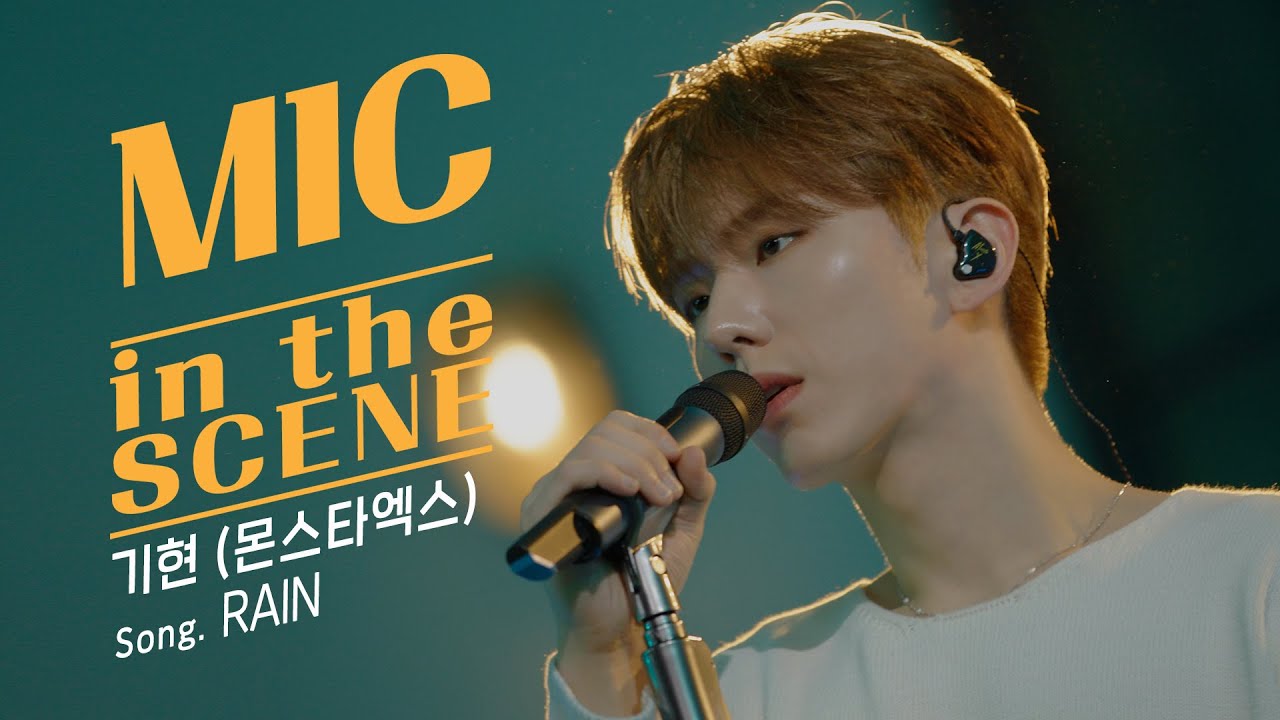 [4K] 기현(KIHYUN) - 'RAIN' Live | MIC in the SCENE
