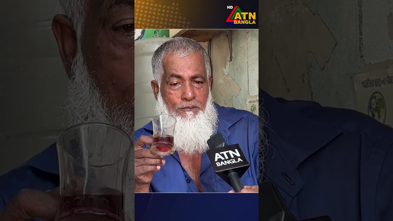 মিরপুরে ৭৫ বছর বয়সী নূর জাহান বেগমের মৃ/ত্যু নিয়ে যা বলছে এলাকাবাসি #atnbanglanews #atnbangla #atn