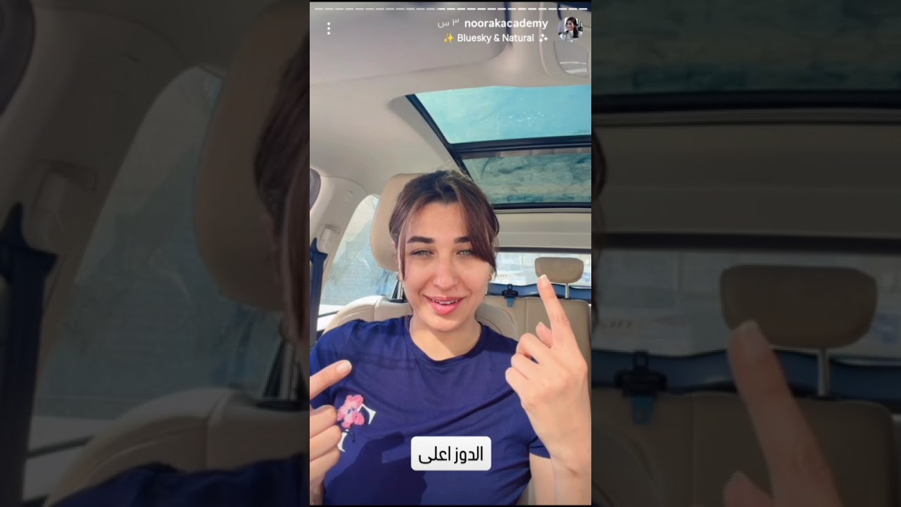 اليقضة مسلسلات رمضان ستوريات جدا مهمة نور أكرم 
