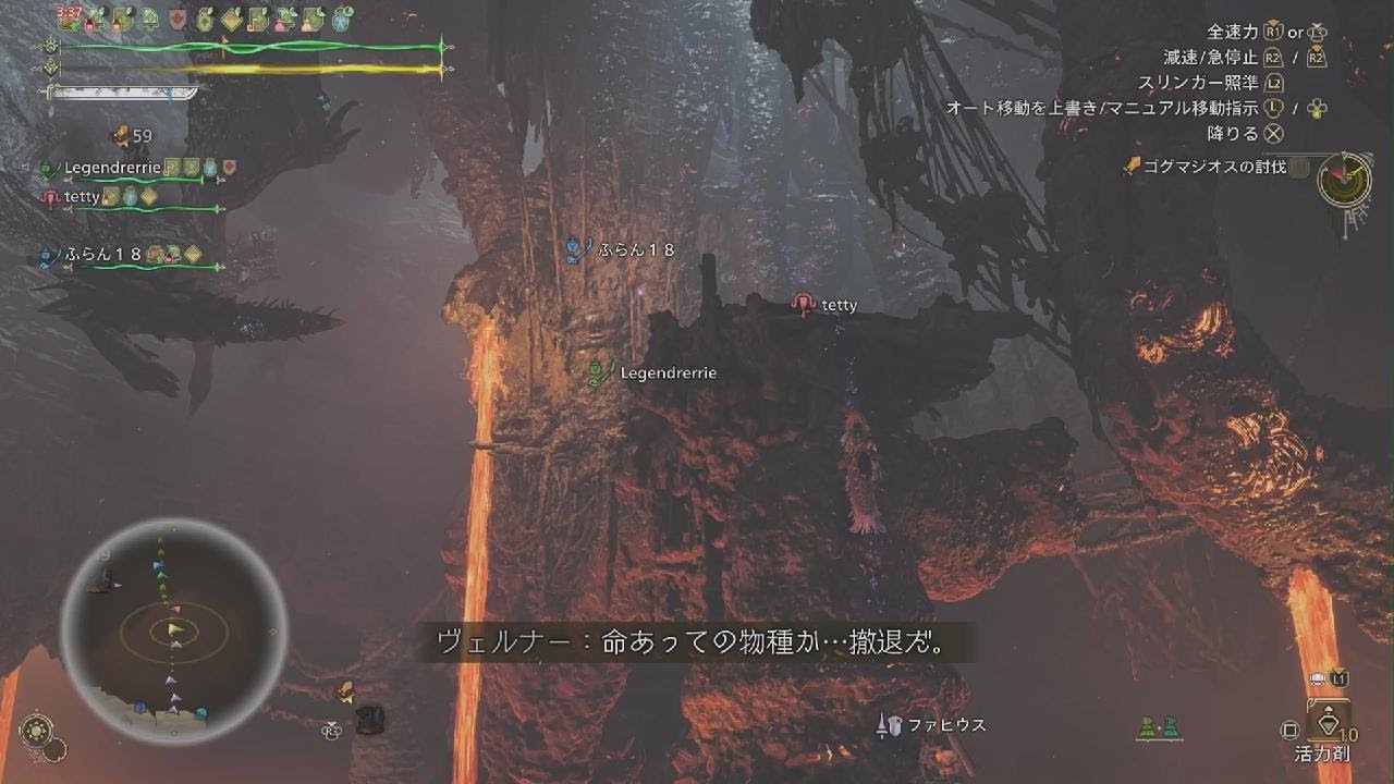 Monster Hunter Wilds　日常1