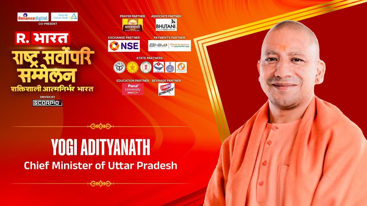 Republic Bharat Summit: UP CM Yogi Adityanath's Stunning Vision For Viksit Bharat 2047