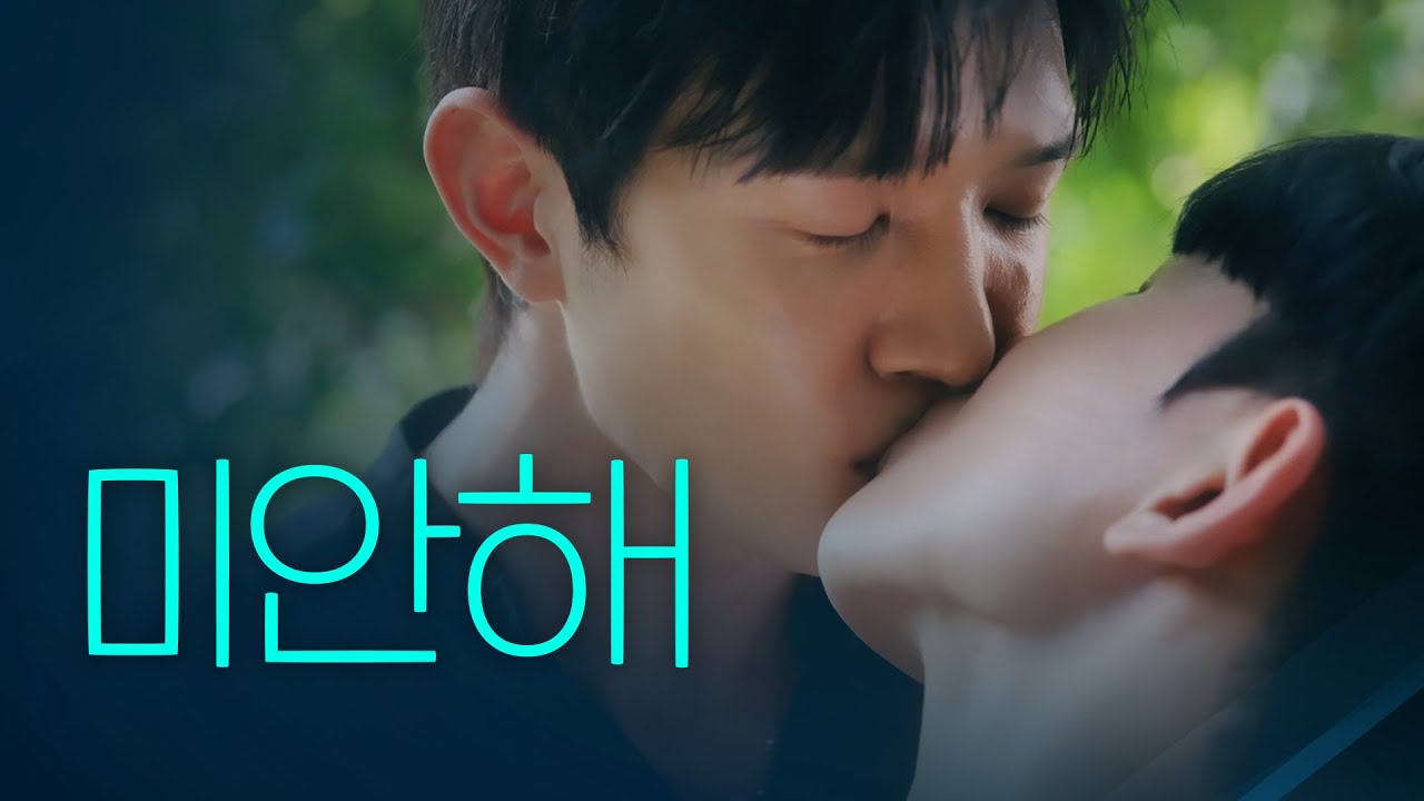 [SUB] 석필름 BL K-drama 