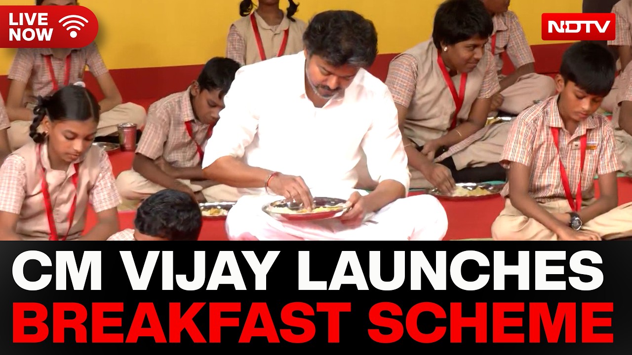 Vijay LIVE | CM Vijay LIVE News | CM Vijay Launches Breakfast Scheme | Tamil Nadu | TVK
