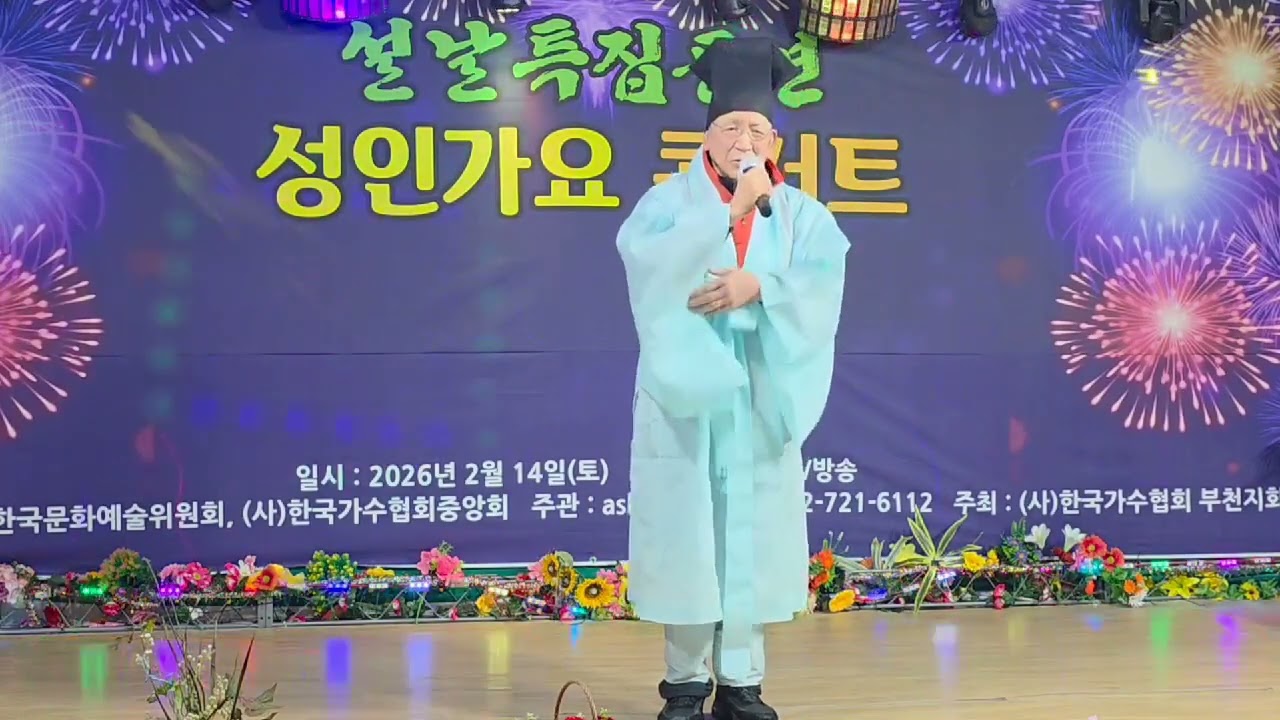 가수권오탁방아간처녀원곡남백송