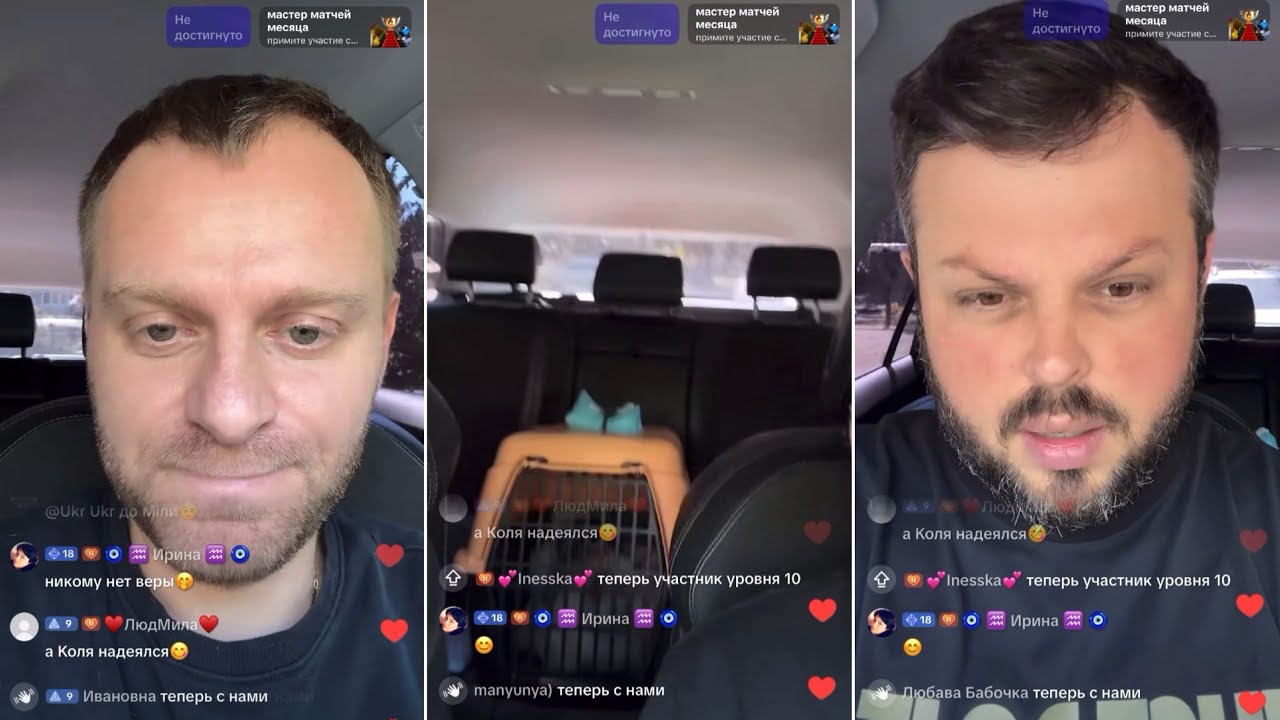 ВЕЗЕМ ПУСИКА К МАМЕ| КОЛЯ ВОДИТЬ НЕ УМЕЕТ.