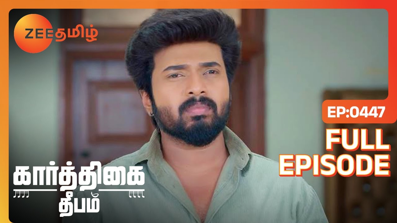 கார்த்தி இந்த Test-ல பாஸ் பண்ணுவாரா ? | Karthigai Deepam | Full Ep 447 | Zee Tamil