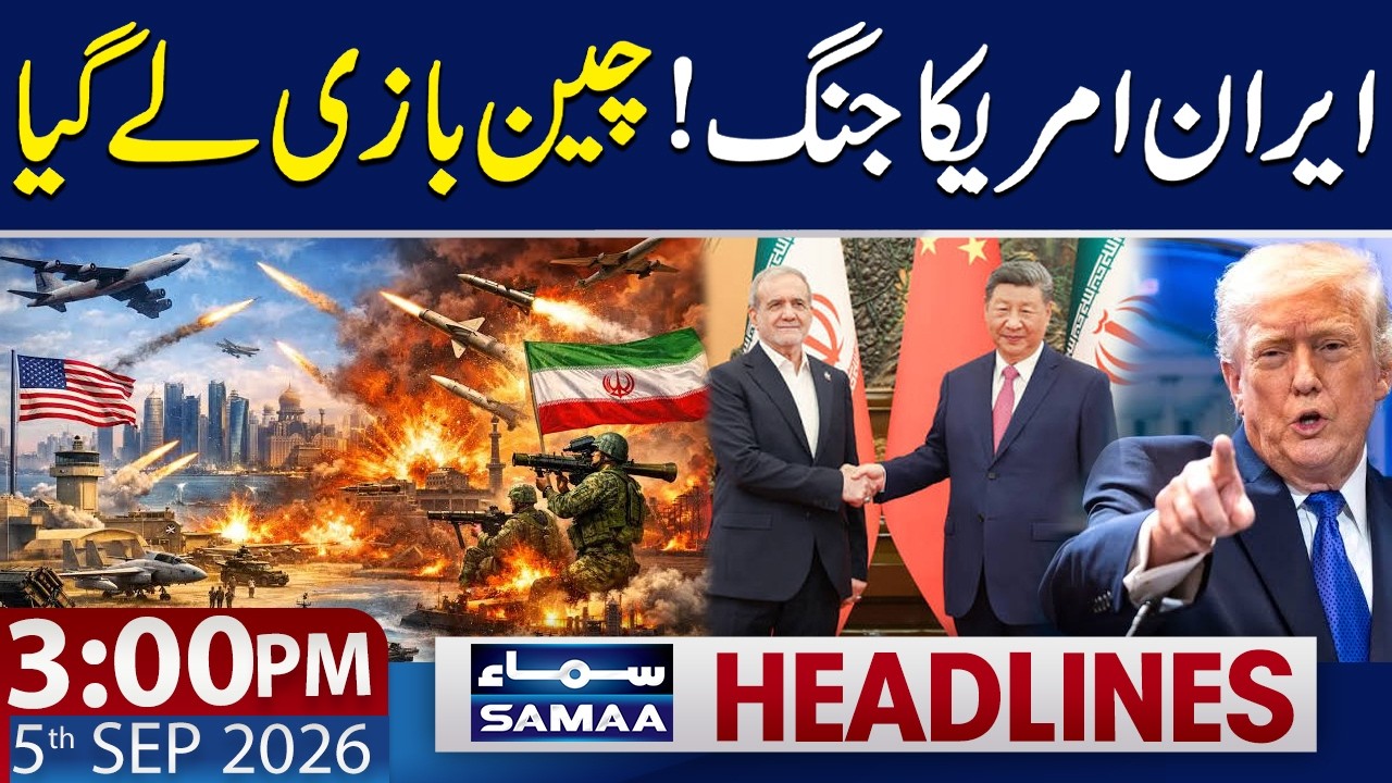 Iran-US War | Iran Agrees With China! New Regional Security Plan Takes Shape | 3 PM News Headlines