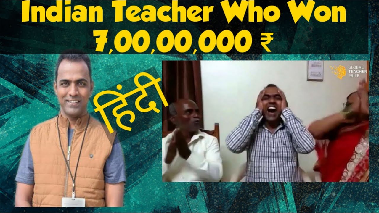 Ranjit Disale | Teacher who won 1 million USD | World Teacher Prize 2020