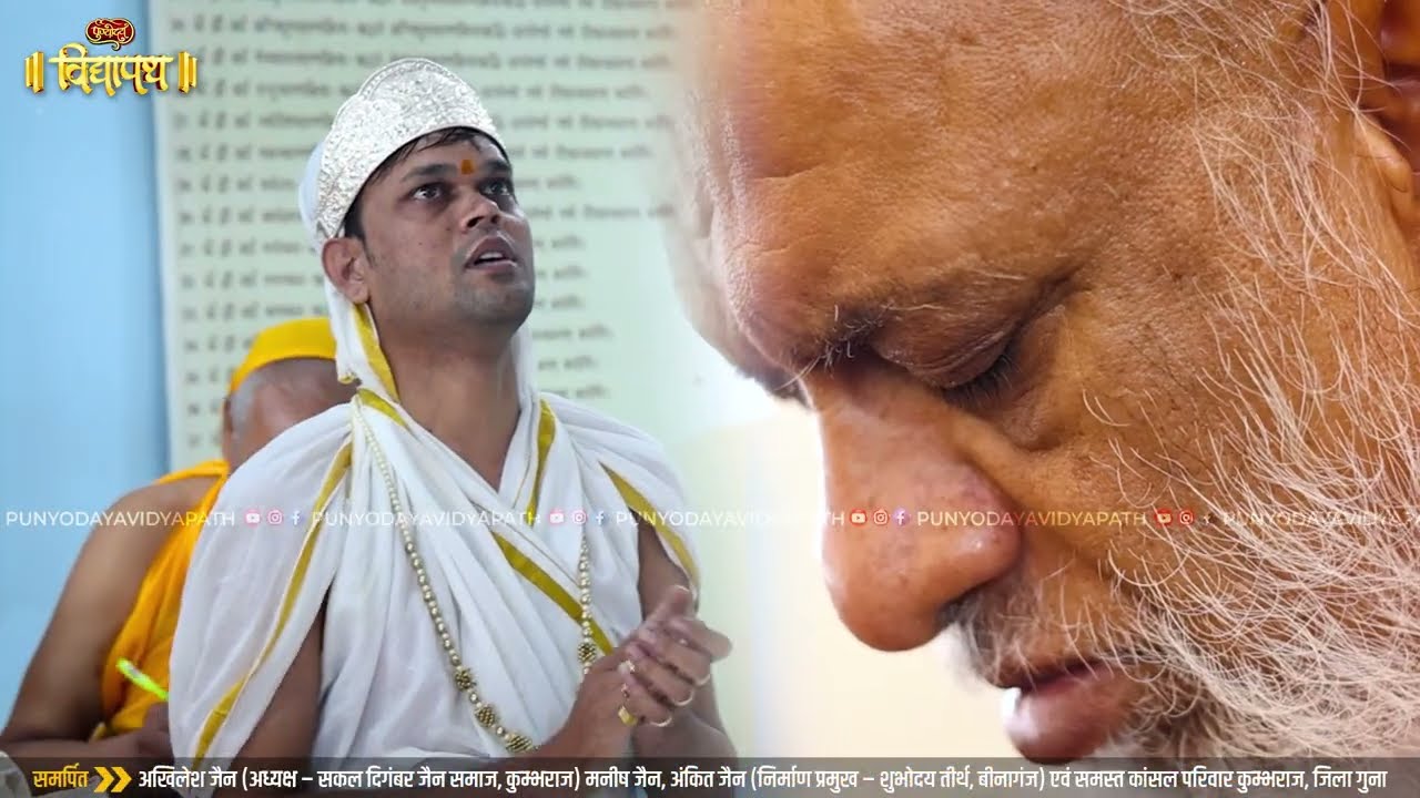 विहंगम दृश्य - शुभोदय अतिशय तीर्थक्षेत्र, बीनागंज