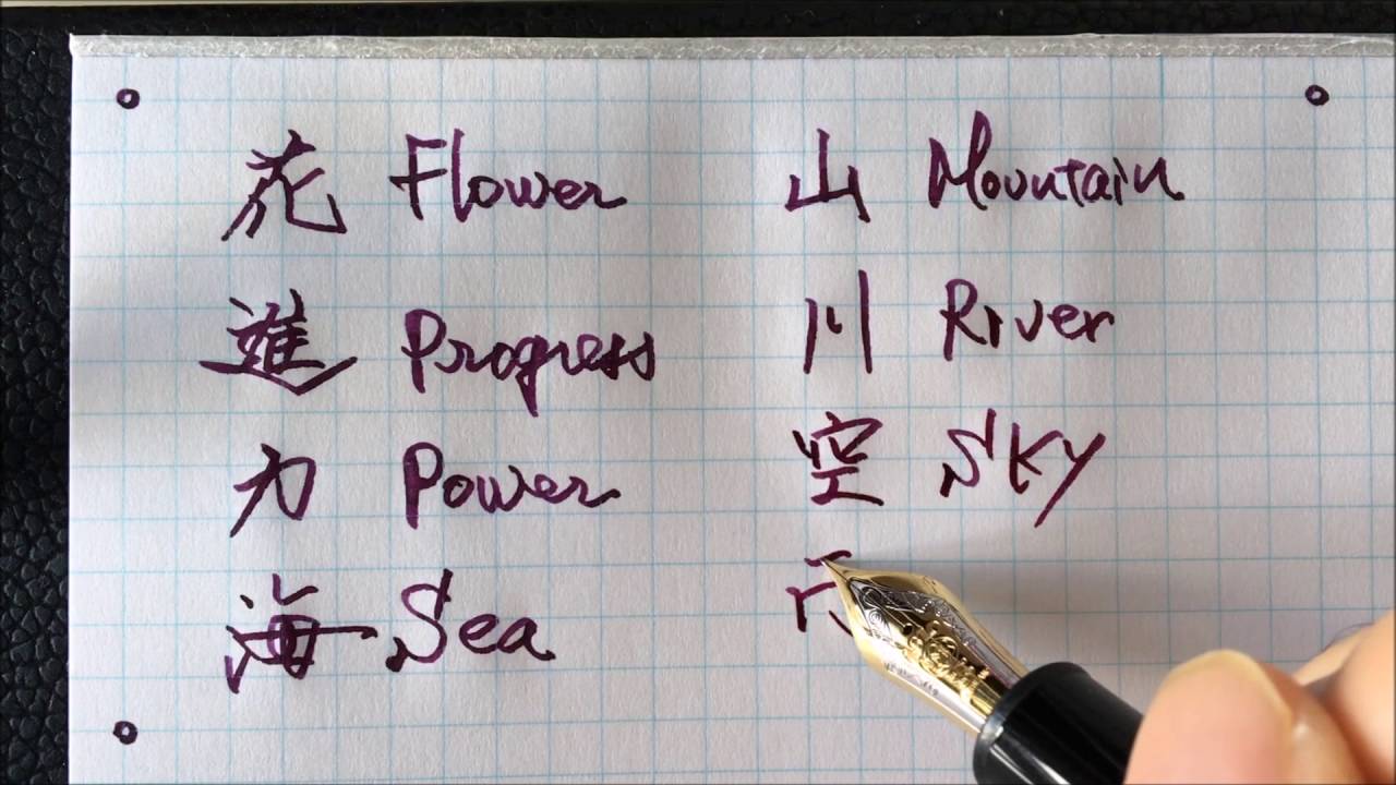 montblanc149writing モンブラン149筆記