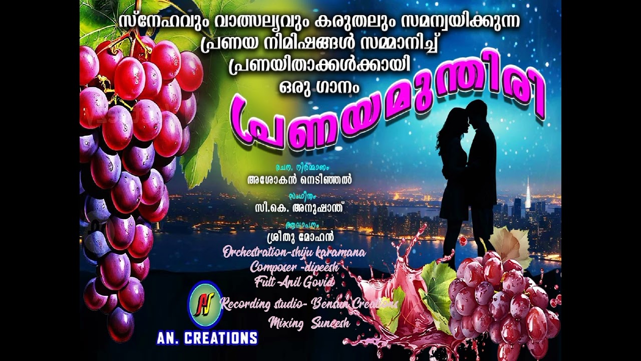 pranayamunthiri karokke