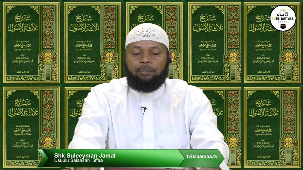 TV islaamaa  Usuulu Salaasah Shk Suleeyman Jamal 5ffaa