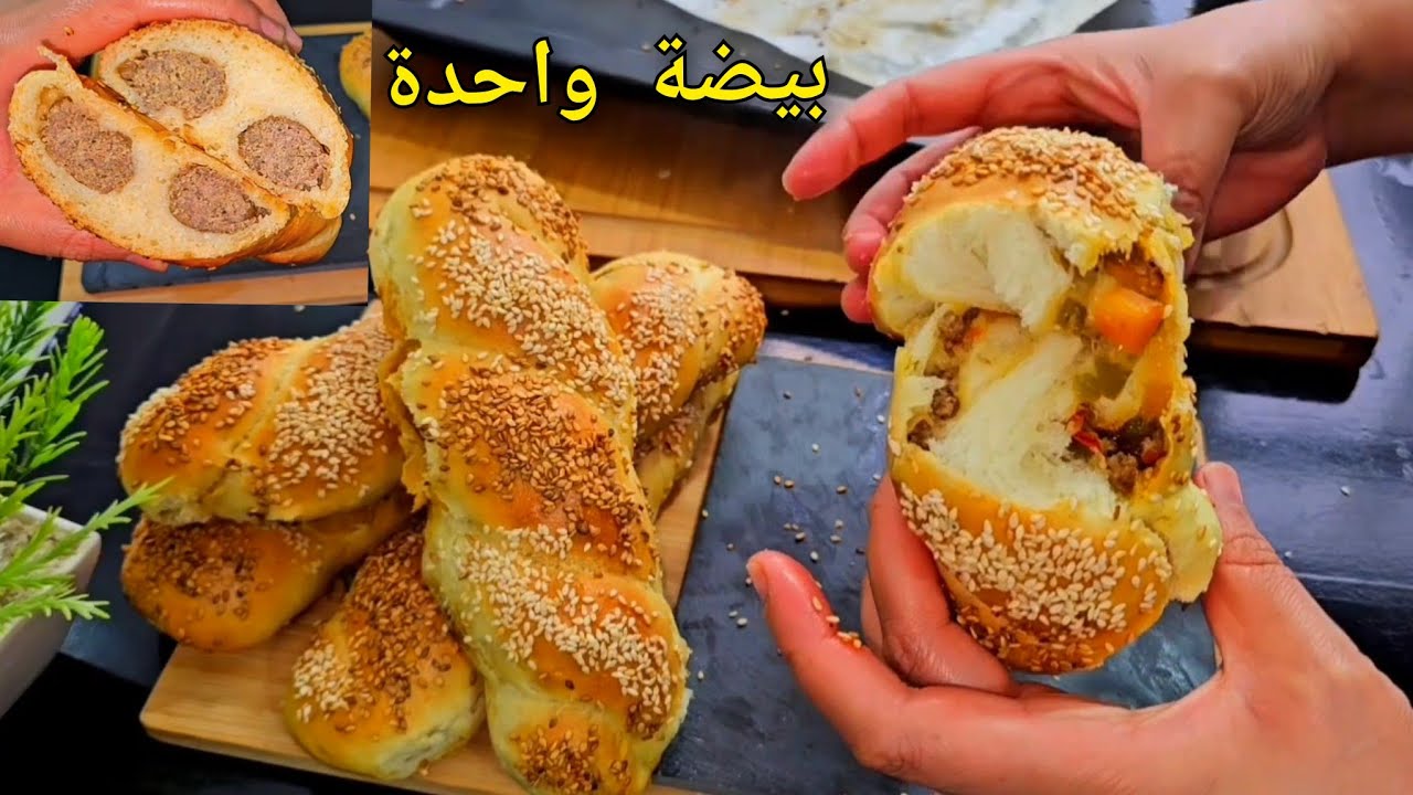 فطائر مالحة بنة🤤👌 فوق الخيال بدون حليب ولا اختمار سريعة حضريها حتى لاخير لحظة