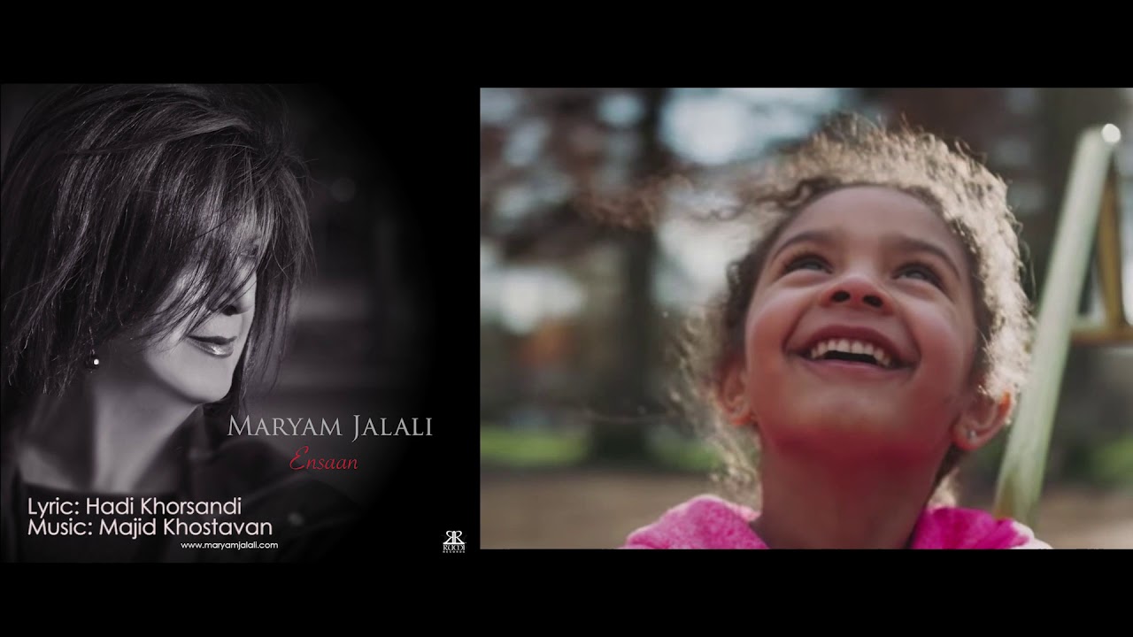 بشویم زمین را --بشویم زمان را  (Ensaan) by Maryam Jalali - Hadi Khorsandi