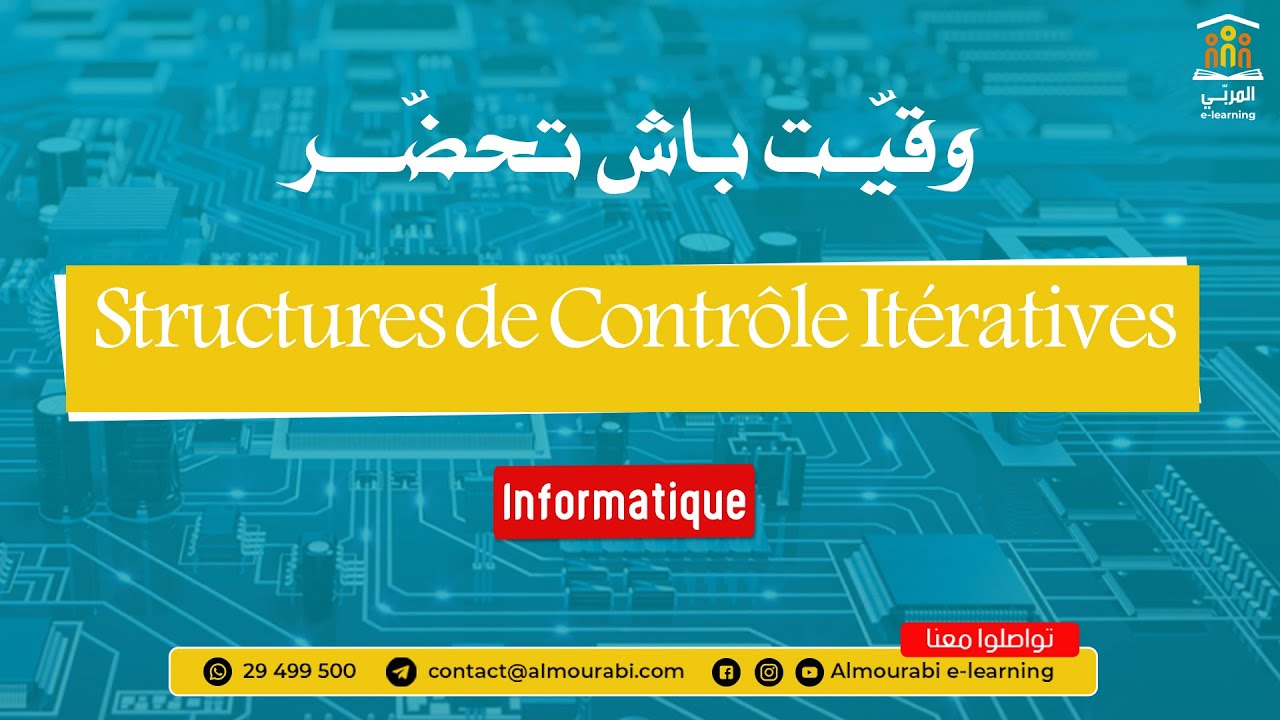2ème Info : Informatique - Structures de Contrôle Itératives | Exercices Corrigés