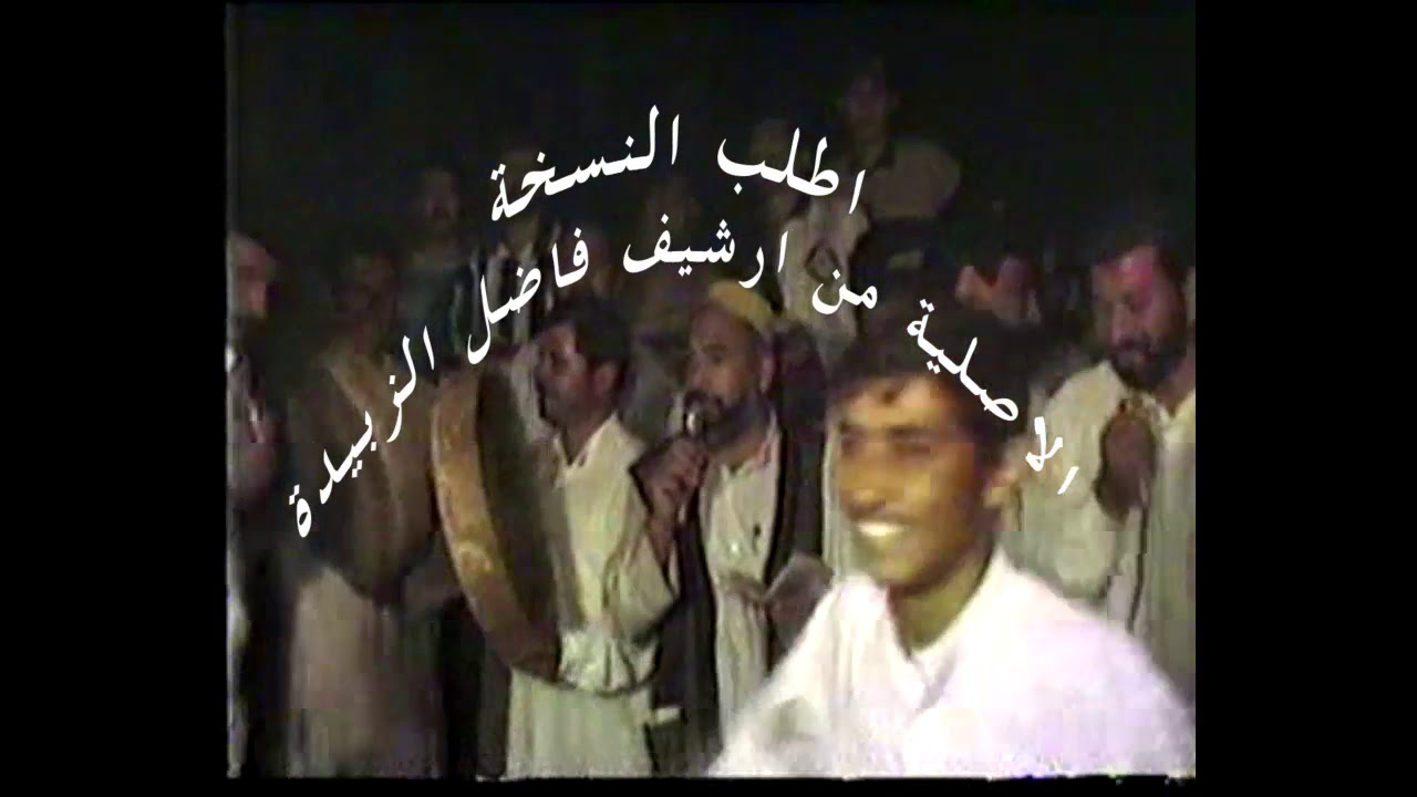 أقيمت هذه المنقبة النبوية في دار السيد حكمت الصالحي بتاريخ ٢٠٠١/١٠/٤ بصوت الشيخ إياد جهاد العزاوي