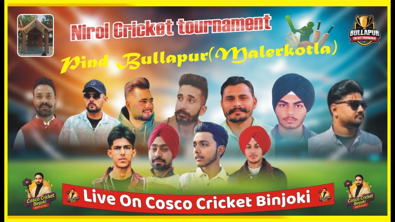 Pind Bullapur (Malerkotla) Cricket Cup Final Day | 09-02-2026 | @cosoccricketbinjoki4135