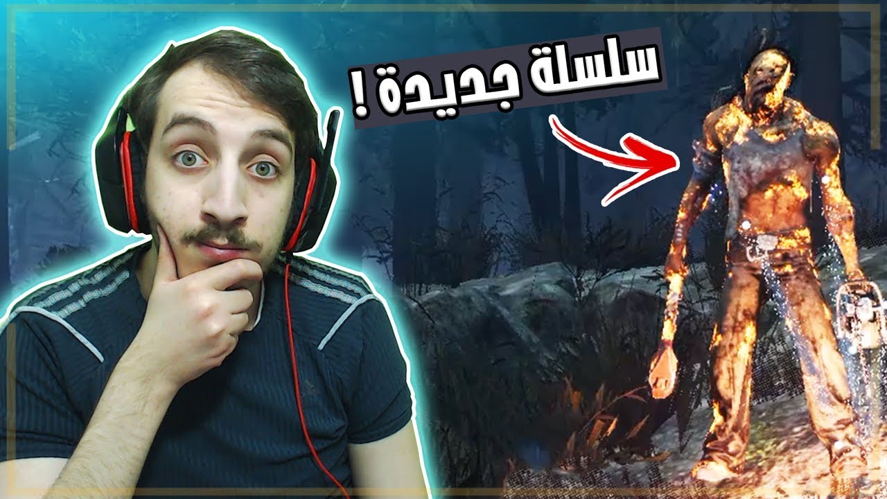 نصنع بيلد  - افضل بيركات في هيل بيلي 😍🔥 | Dead By Daylight