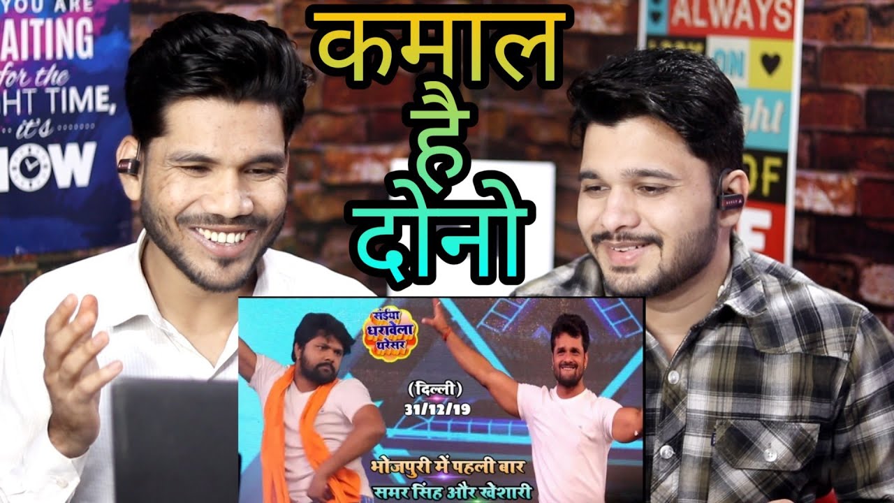 Khesari Lal and Samar Singh stage Show धरावेला थ्रेशर पे खेशारी का कमरतोड़ डांस Reaction 2021 #Video