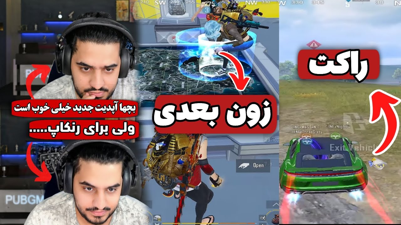 نظرات گوچی راجع به سیزن جدید و رنکاپ |و معرفی قابلیت های خفن توسط گوچی#foryou #viral #viralvideo 
