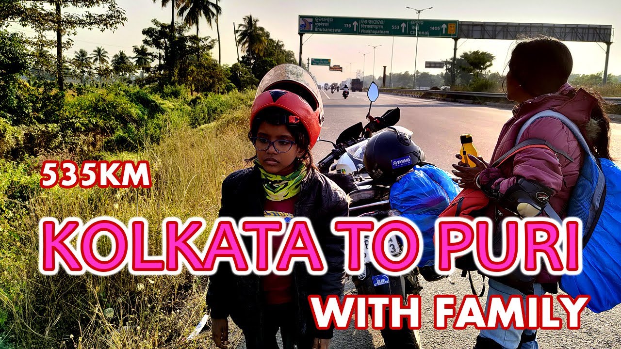 কম খরচে পরিবারের সাথে bike এ করে ঘুরে আসলাম পুরী। kolkata to puri #goribrider #kolkatatopuri