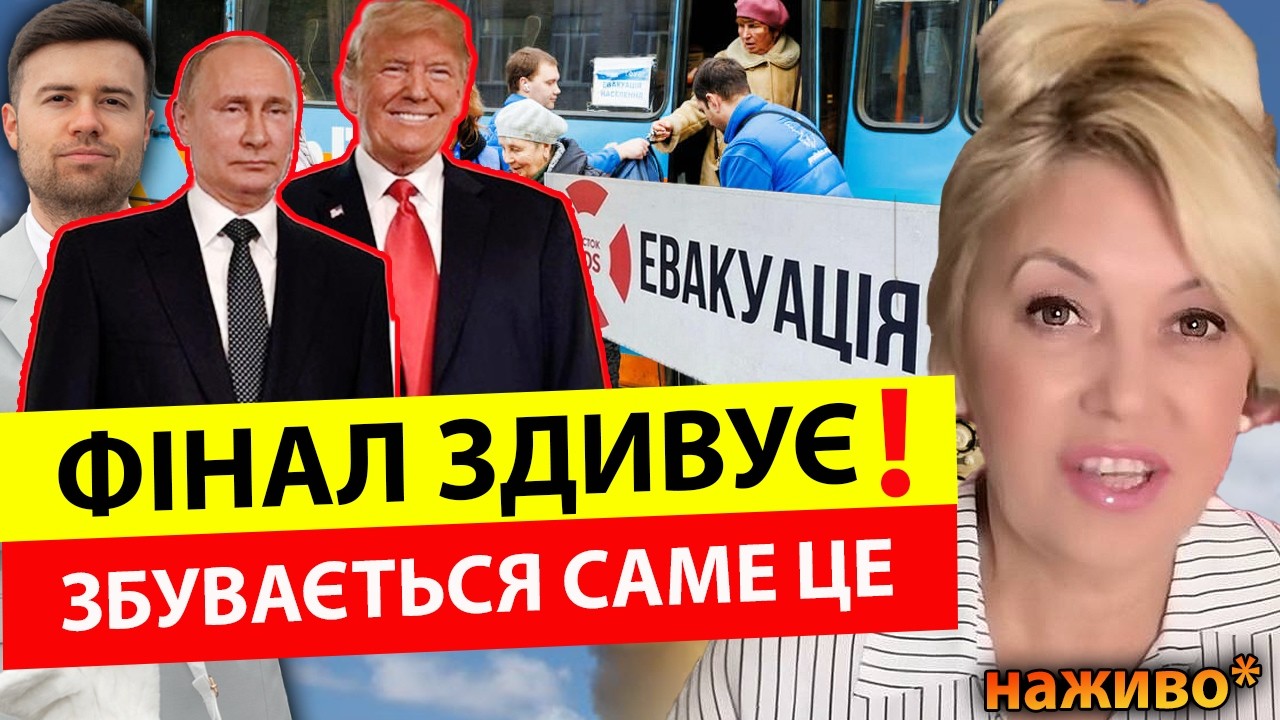Горить Азербайджан. Накриє ВЕСЬ РЕГІОН💥 ФІНАЛ ЗДИВУЄ. Олена Бюн