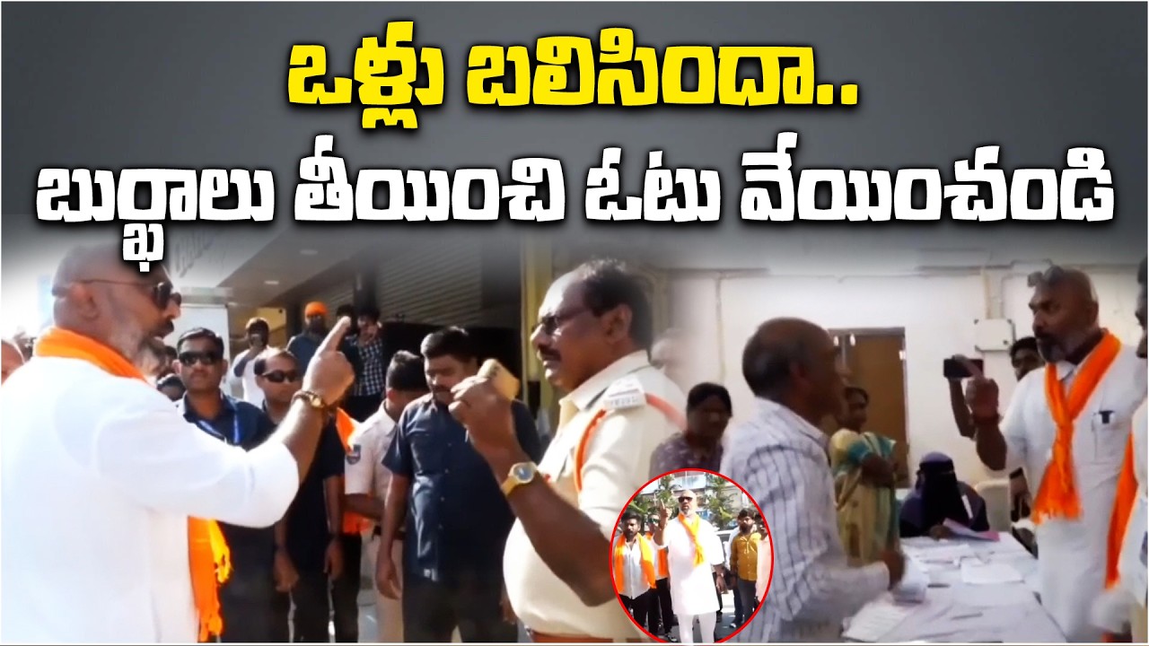 BJP MP Dharmapuri Arvind vs Police at Nizamabad Polling Booth | Poll Code Violation