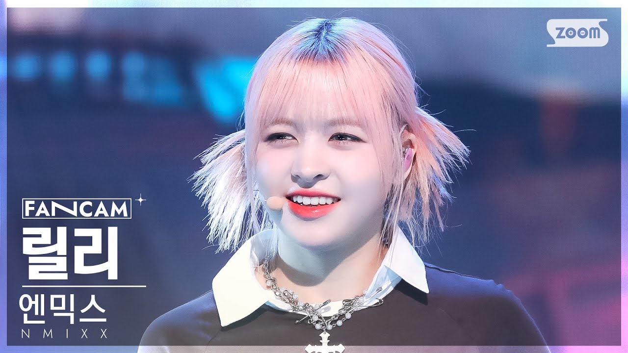 [안방1열 직캠4K] 엔믹스 릴리 'Love Me Like This' (NMIXX LILY FanCam) @SBS Inkigayo 230402