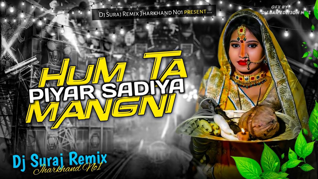#ChhatPujaDjSong | Hum Ta Mangni Piyar Sadiya | Old is Gold | Dj Suraj Remix