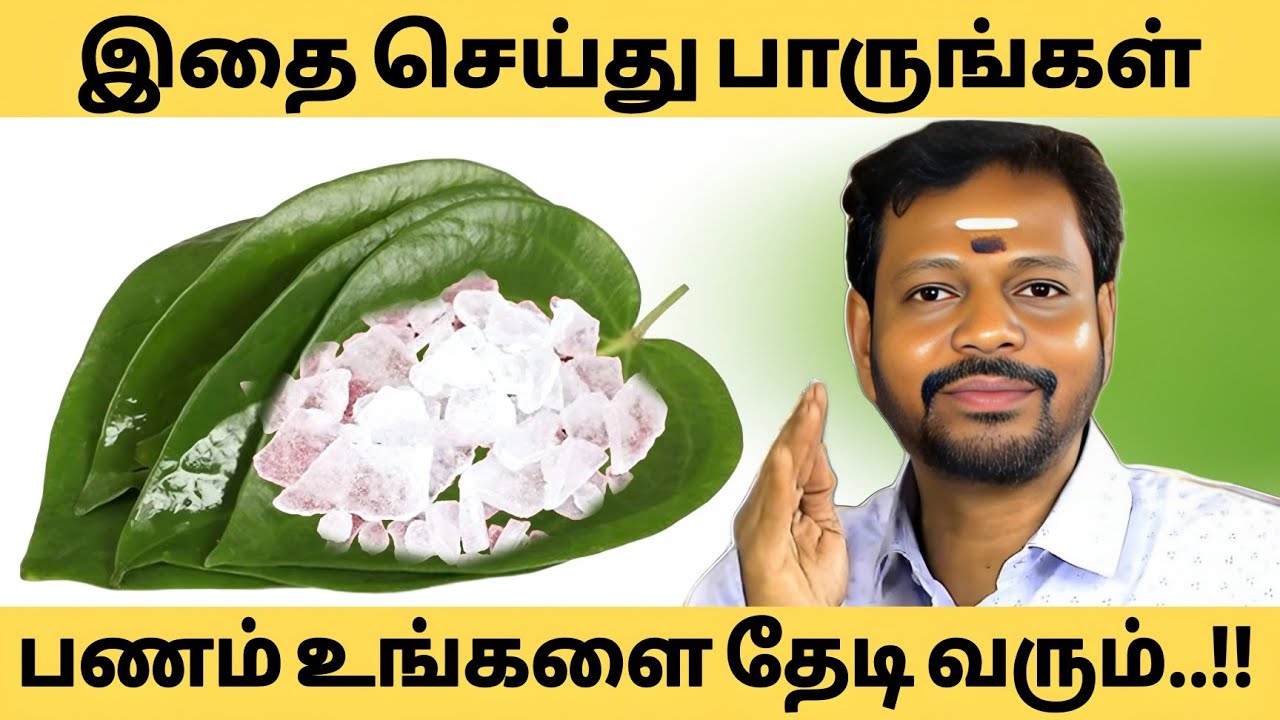 பச்சை கற்பூரத்தை இப்படி பயன்படுத்தினால்!கோடி கோடியாய் பணம் சேரும்Spiritual @Spiritualartsecrets1111