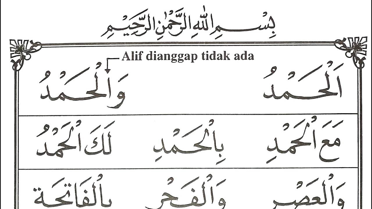 BELAJAR MENGAJI IQRO 5. BELAJAR MEMBACA IQRO 5 HALAMAN 3. JERNIH FULL HD