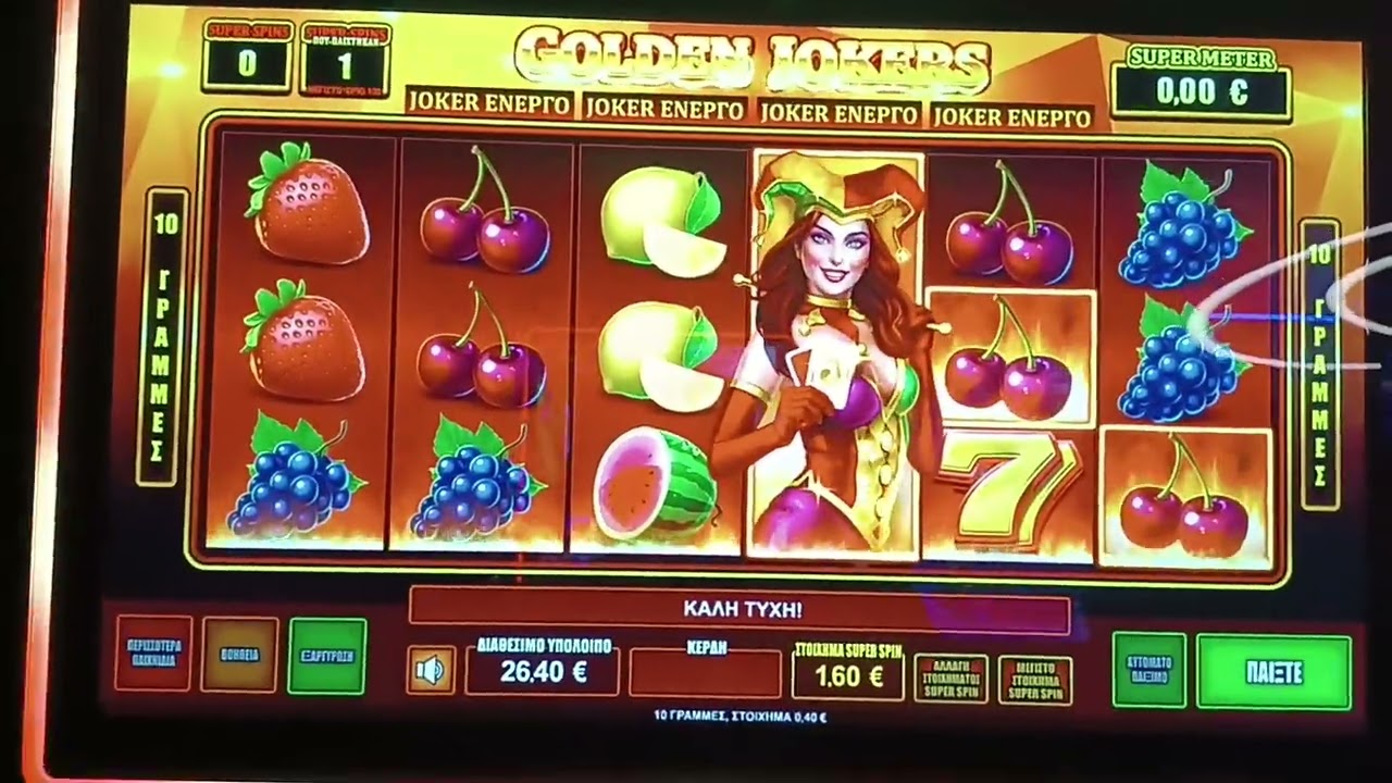 Ψάχνωντας Game Reward !!