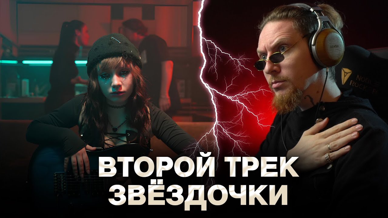НЮБЕРГ слушает Я Про Рок - Рожон
