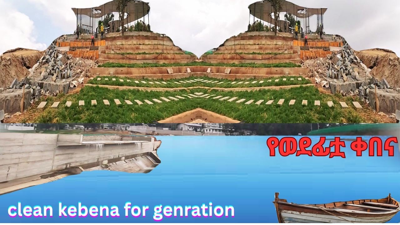 🔴CLEAN KEBENA FOR GENERATION Addis Ababa walk and talk Ethiopia 4K 2026