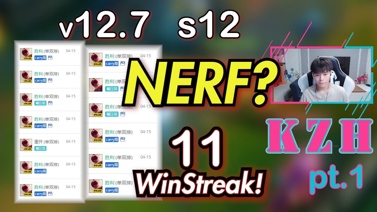 12.7 Nerf Lee Sin? 30 KILLS, 11 Wins &MVPs (part.1) - [KZH] Chinese Rank1 Lee Sin Guide season12