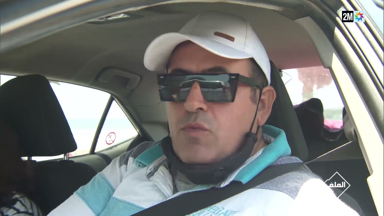 الملف: الخميس 30 شتنبر 2021