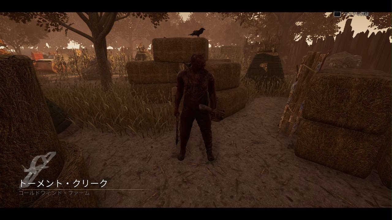 Dead by Daylight　　　トラッパー
