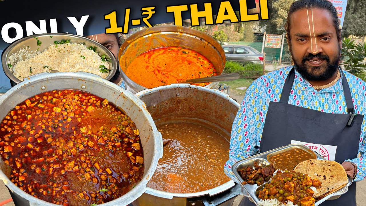ONLY 1/- ₹ Deluxe Thali