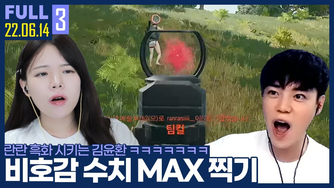 란복동 진압완료 ㅋㅋㅋㅋㅋ 【암앵돌란 치킨 미션 :: 22.06.14 #3 풀영상】