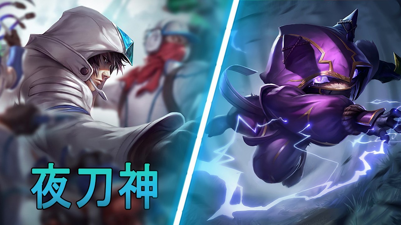 [夜刀神] Yedaoshen Talon vs Kennen | CN Diamond